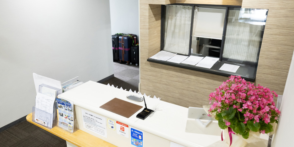 フロント・ロビー